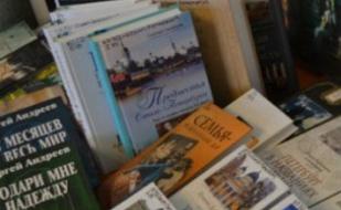 Книжная экспозиция к 1025-летию Крещения Руси