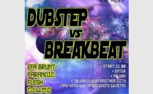 Вчеринка Dubstep vs Break Beat - 7 декабря 2013
