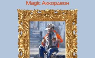 Карен Арутюнян в Café bar МОМО 12 января 2014