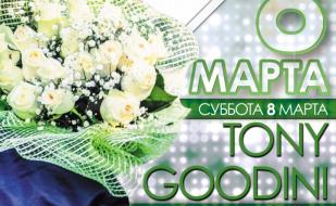 Dj Tony Goodini в ночном клубе White People 8 марта 2014