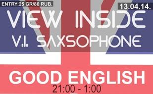 Вечеринка с проектом «View Inside» в баре «Good English Pub». 13 апреля 2014