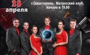 Концерт «Без границ» с участием Ивана Ожогина и «Эссе-квинтета» в Матросском клубе