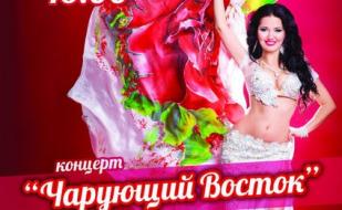 Концерт школы восточного танца «Тиара» в СЦКиИ
