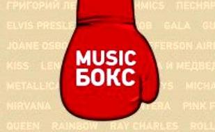 Музыкальная среда в «Атриуме»: группа «Music Бокс» 25 июня 2014 