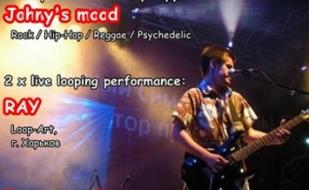 Концерт групп Johnys mood, Ray и Гармошка Джона