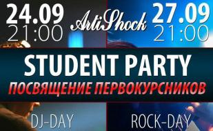 Вечеринка «Student party» в арт-клубе «Артишок»