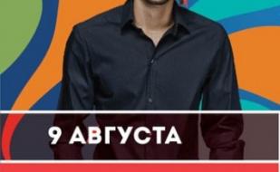 DJ Sender – в AQUA Dance Club