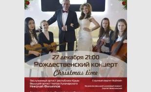 Рождественский концерт Christmas time в cafe MOMO bar 27 декабря 2013