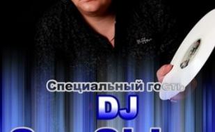 Вечеринка в White People