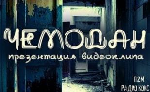 RAP - вечеринка