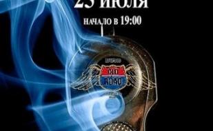 MAFIA CRIMEA LEAGUE - Русская рулетка