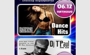 Dance Hits XX века в клубе «Премьер» 6 декабря 2013