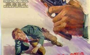 MAFIA CRIMEA LEAGUE — «Я не мафия!». 23 января 2014