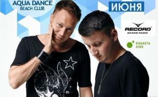 Magnit & Slider в Aqua Dance Club 