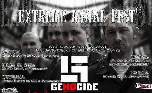 Группа «Genocide» в арт-клубе «Артишок»