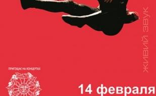 Концерт Национального балета Грузии - Сухишвили