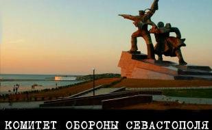 Торжественное чествование бойцов самообороны у памятника «Солдату и матросу»