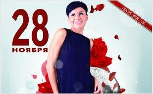 DJ Natasha Rostova в ночном клубе Zeppelin