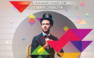 Клубная вечеринка «Интеллигентная суббота» в Selfie bar