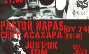 Pastor Napas(ОУ-74) и Сёку Асахара(Om Lab)