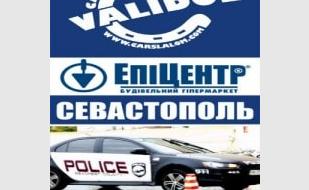 Гонки «Validol в Эпицентре» 9 ноября 2013