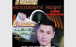 DJ Busha & DJ Sasha Kitten в ночном клубе Zeppelin 6 декабря 2013