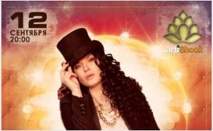 Вечеринка «День рождения» в арт-клубе «Артишок»