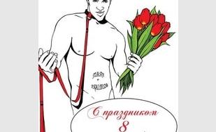 Salsa party Girls day в GOOD English Pub 7 марта 2014