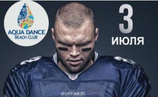 Dj Dima Matrosov в Aqua Dance Beach Club