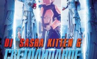 Светодиодное шоу на ходулях в Night Club Butterfly 28 февраля 2014 