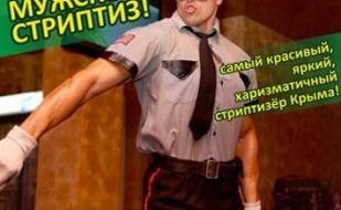 JAMESON party в арт-баре Уру-ру 23 марта 2013