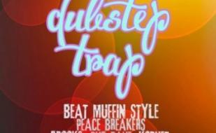 DUBSTEP & TRAP в "Хорошо!"