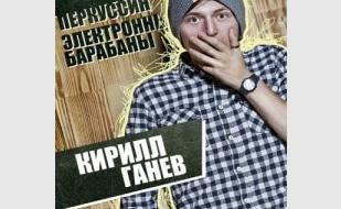 «Добрый вечер» в Lounge Cafe Montana 6 декабря 2013