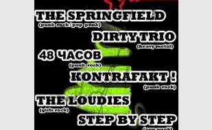 Punk-Rock Ёlka в bar Spot 28 декабря 2013