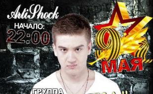 Дмитрий Масюченко в арт-клубе «Артишок» 9 мая 2014