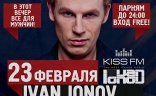 IVAN IONOV - IVAN DEMSOF - SERGEY ISTOMIN