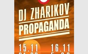 Dj ZhariKoV & Propaganda 15 ноября 2013