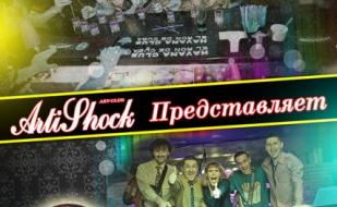 Группа «Disco Time» в арт-клубе «Артишок» 7 марта 2014