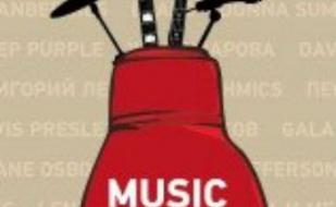 Музыкальная среда в «Атриуме»: группа «Music Бокс» 26 марта 2014 