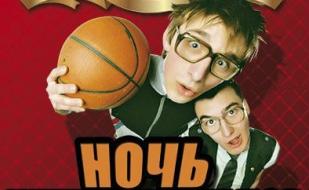 Вечеринка «Ночь интеллектуалов» в ночном клубе Royal 6 июня 2014