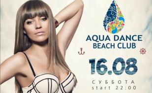 DJ H.Anna в Aqua Dance Club 16 августа 2014 