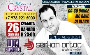 Dj Serkan в Crystal Music Hall