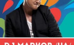 DJ Марков в AQUA Dance Club