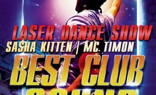 Вечеринка Best Club Sound в ночном клубе Butterfly 28 марта 2014 