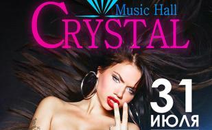 Бьянка в Crystal Music Hall