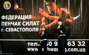 Чемпионат Севастополя по Пенчак Силат