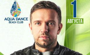 Dj Ivan Spell в Aqua Dance Beach Club 