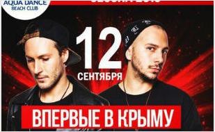 Dj Matisse & Sadko в Aqua Dance Club