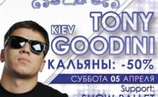 Dj Tony Goodini в ночном клубе White People 5 апреля 2014