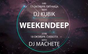 Вечеринка «Weekendeep» в OM Cafe 17-18 октября 2014